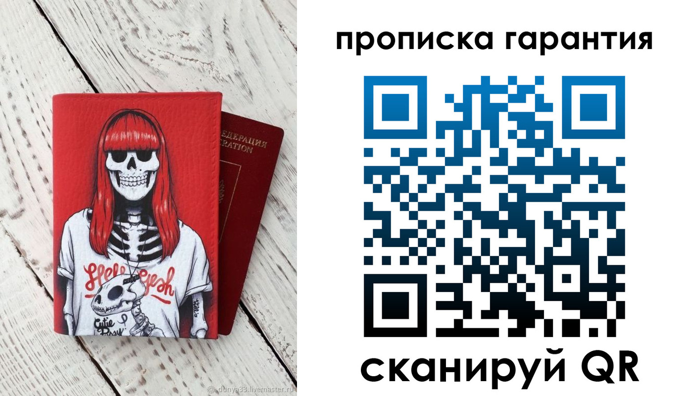 временная регистрация собственник в Вилючинске