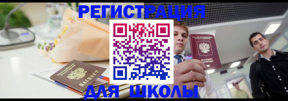 пропишу в квартире в Вилючинске