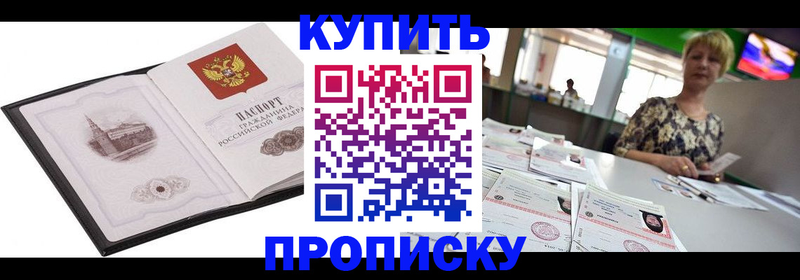 форма 3 в Вилючинске